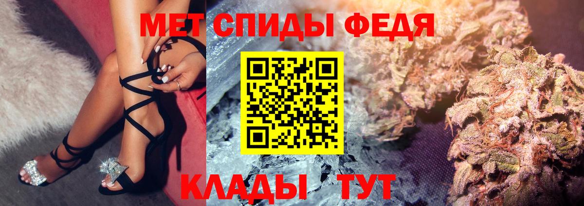 Amphetamine Розовый Буйнакск