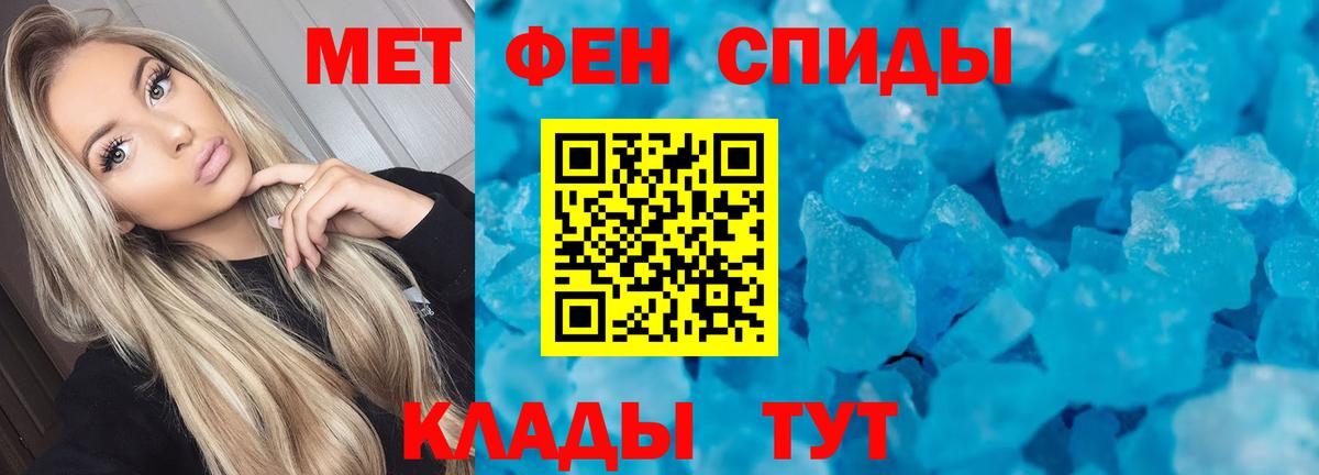 АМФЕТАМИН  нарко площадка как зайти  Вход с VPN  Буйнакск  АМФЕТАМИН Розовый 