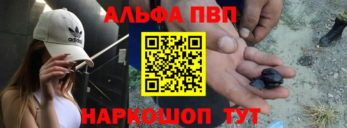 A-PVP СК Буйнакск