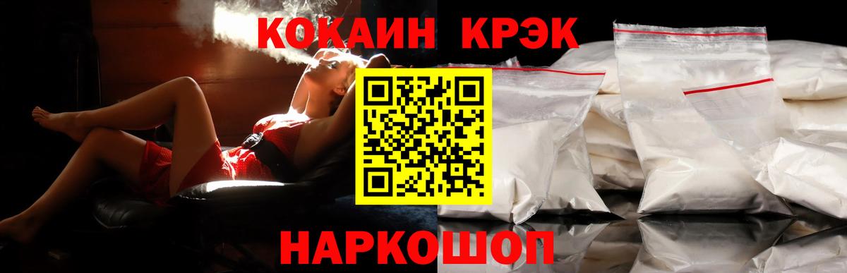 Кокаин VHQ  Вход с VPN  Буйнакск  Кокаин  КОКАИН VHQ 