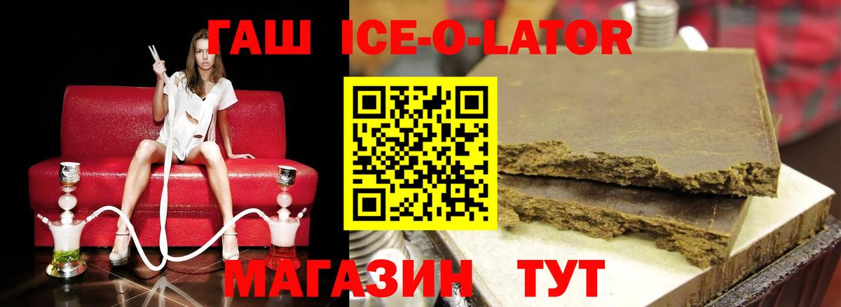 Буйнакск  ГАШ убойный  Вход с VPN 