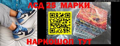 мефедрон VHQ Конаково