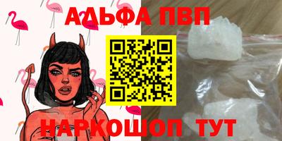мефедрон VHQ Конаково