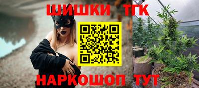 мефедрон VHQ Конаково