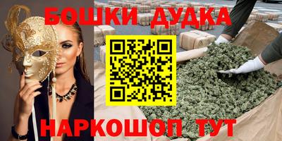 мефедрон VHQ Конаково