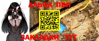 мефедрон VHQ Конаково