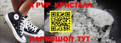 мефедрон VHQ Конаково