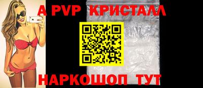 мефедрон VHQ Конаково
