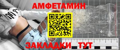 мефедрон VHQ Конаково