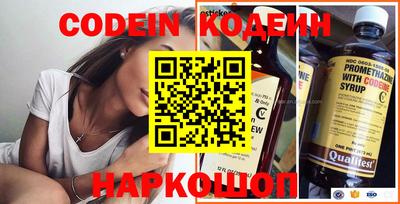 мефедрон VHQ Конаково