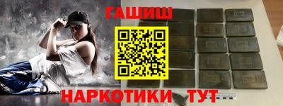 мефедрон VHQ Конаково