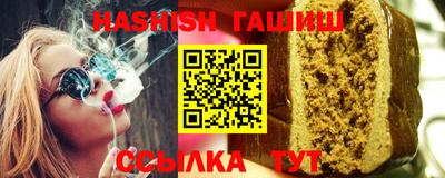 мефедрон VHQ Конаково