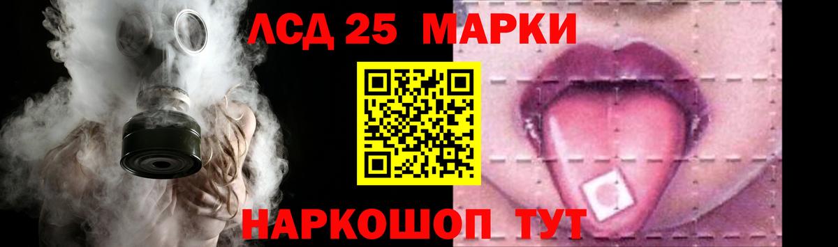 Буйнакск  Лсд 25 экстази ecstasy  Лсд 25 экстази  Вход с VPN 