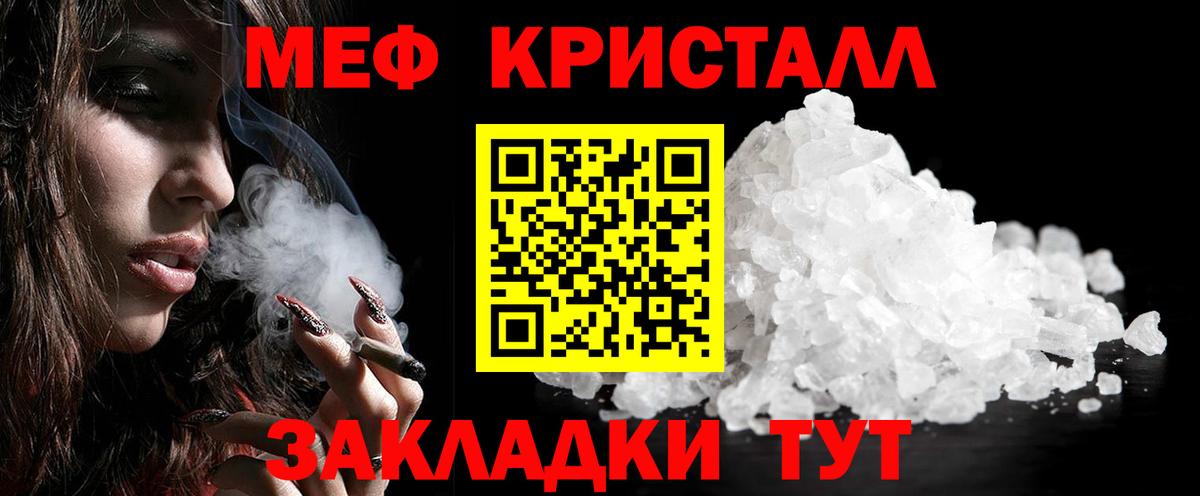 Буйнакск  Меф мяу мяу  Меф  МЯУ-МЯУ VHQ  Вход с VPN 