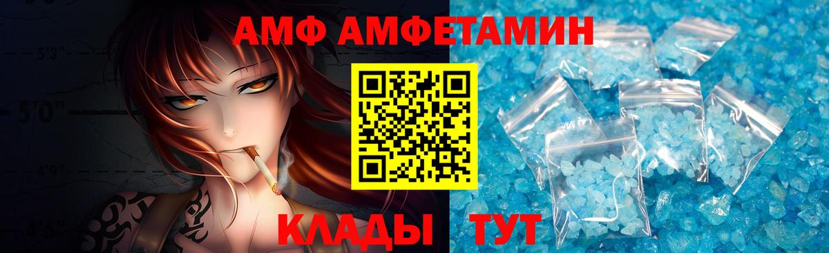 Метамфетамин винт Буйнакск