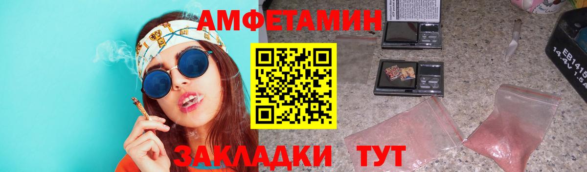 Буйнакск  Первитин винт  Вход с VPN 