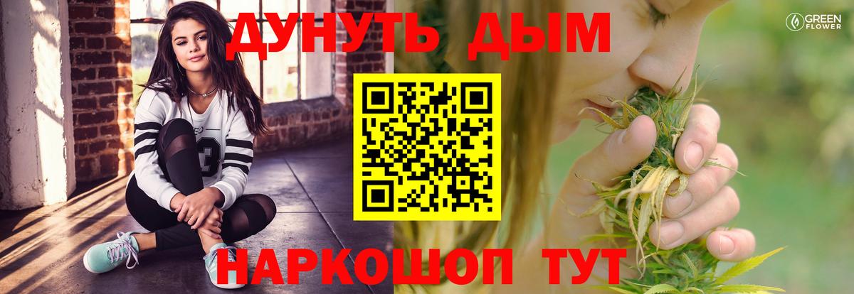 Бошки марихуана тримм Буйнакск
